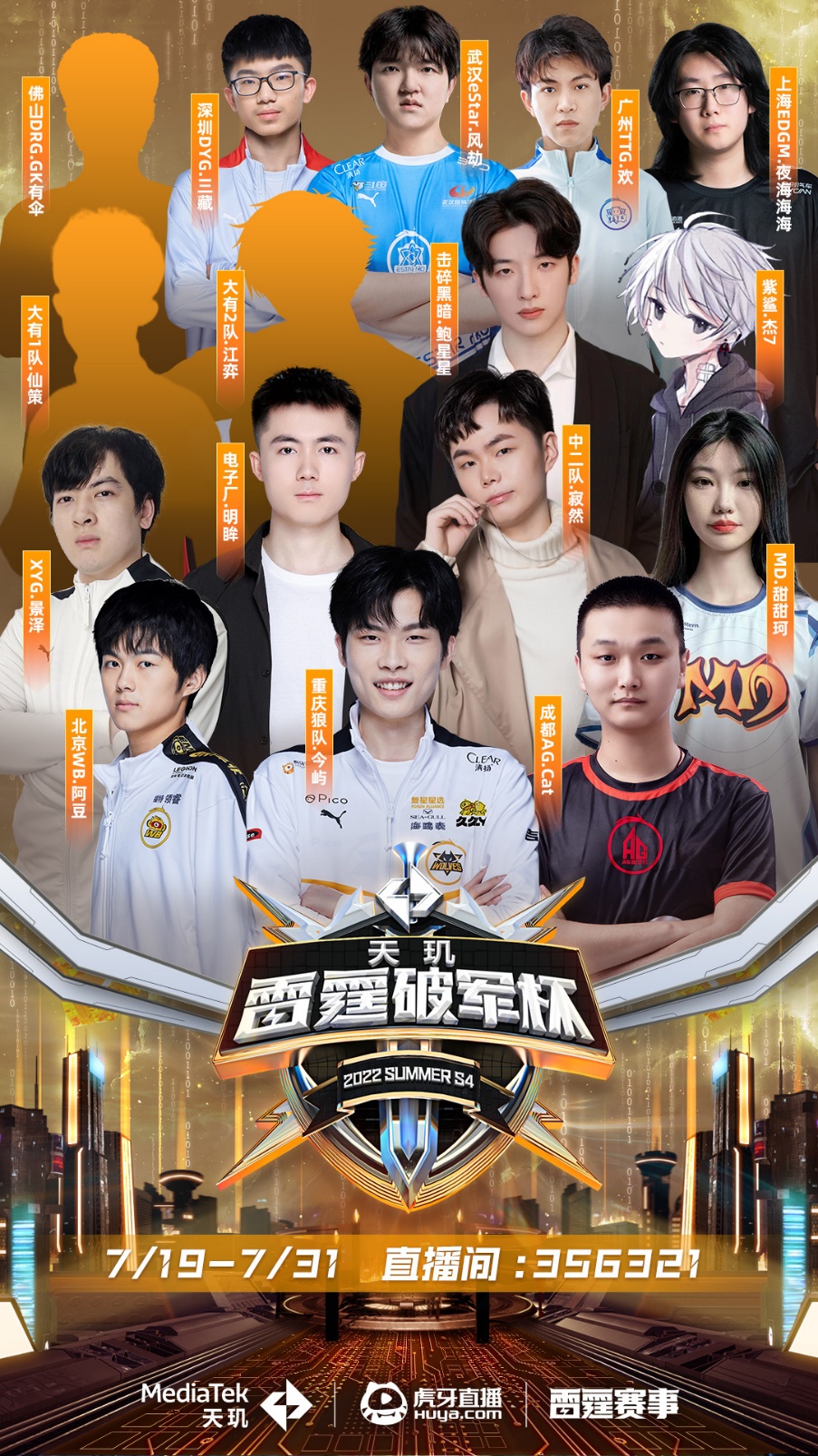 的特殊比赛 的特殊比赛